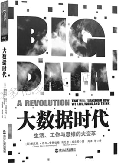 rmrbhwb2015073107p32_b